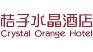 深圳福田华强北桔子水晶酒店 Logo
